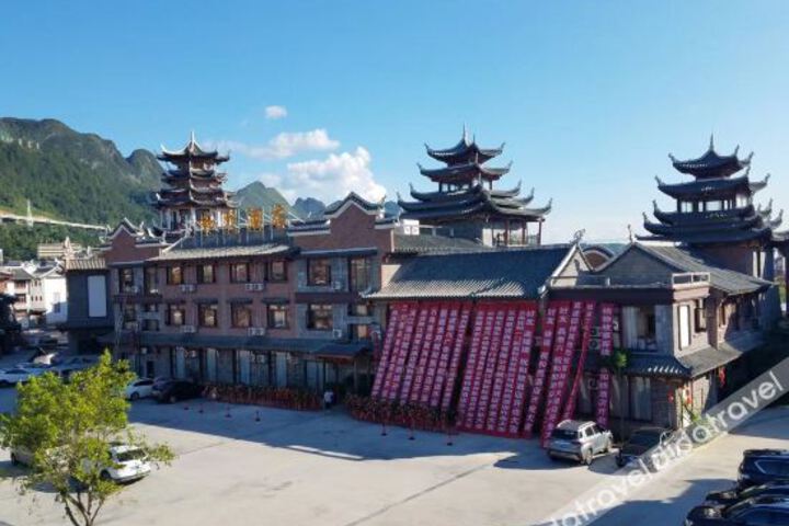 hexijiudian