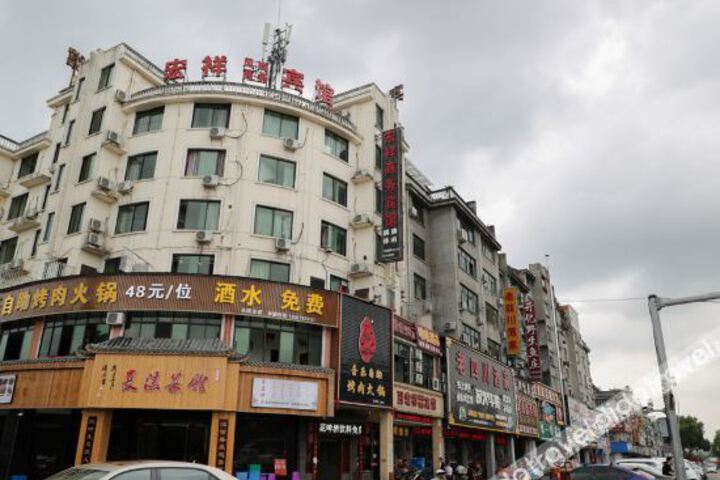 Yongkang Chuang e Jia Hongxiang Hotel