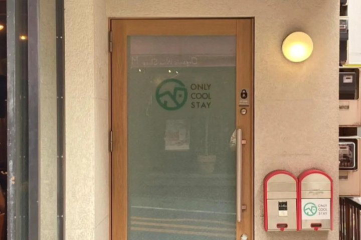 Image of Only Cool Stay - Vacation STAY 26944v
