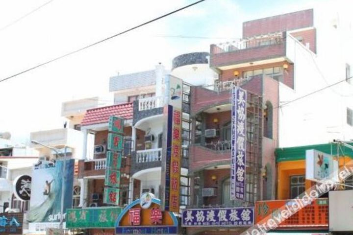Mei Xie Hotel