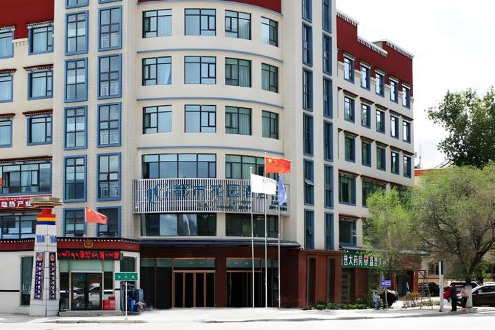 Urban Garden Hotel Lhasa Economic Development Zone