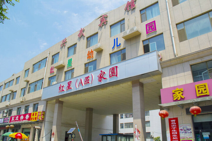 Zhucheng Xinbao Hotel