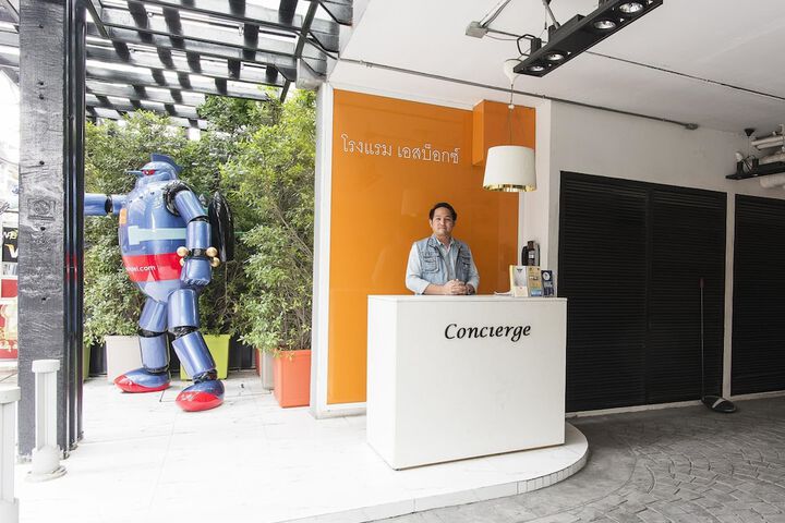 Guest Lobby