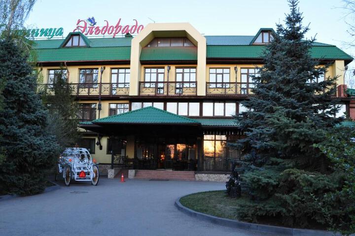 Park Hotel Eldorado