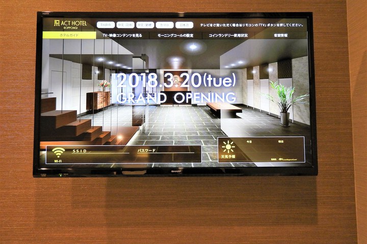 Room 46 of 103