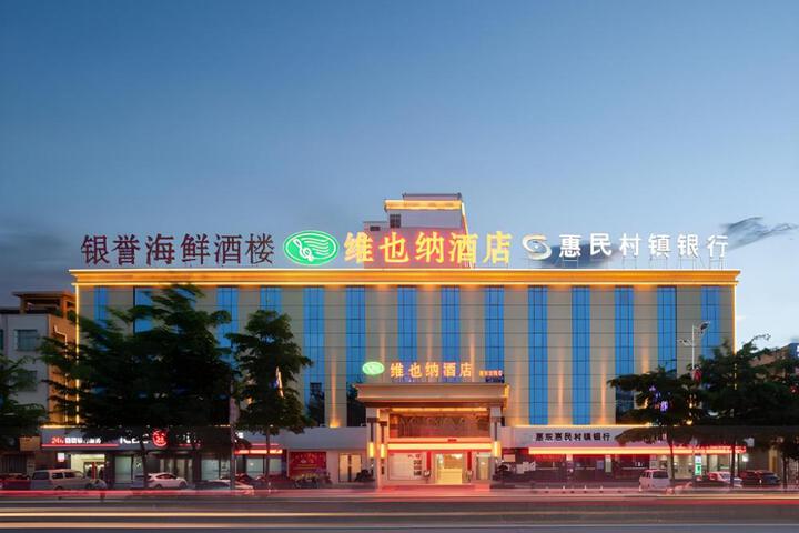 Vienna Hotel Guangdong Huizhou Huidong Jilong
