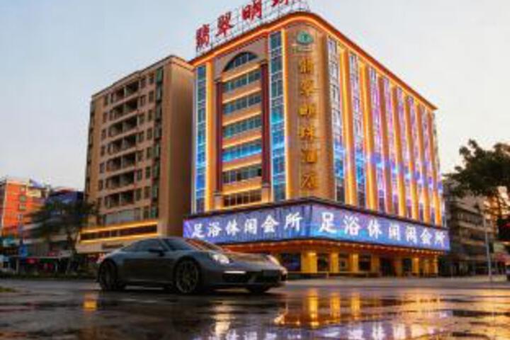 Emerald Pearl Hotel (Puning Wantaihui Shopping Center Branch)