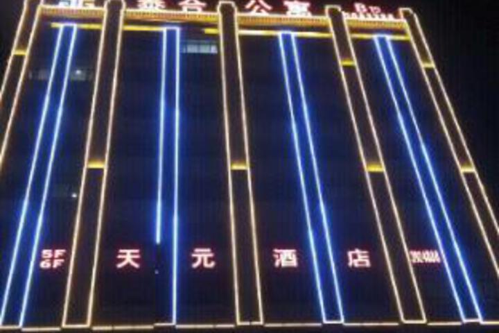 General 16 of 22