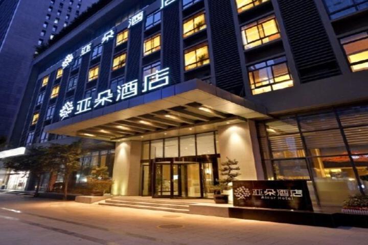 Atour Hotel Chengdu South Renmin Road
