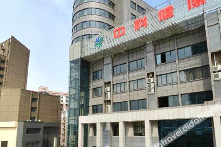 Zhongke Boutique Hotel