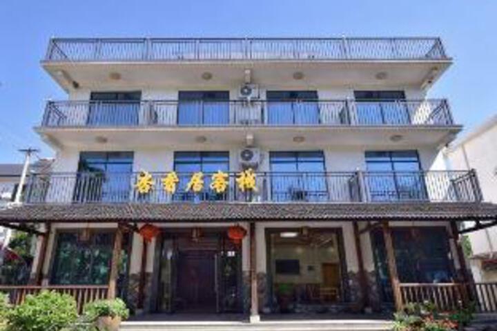 Changxing Xingxiangju Hotel