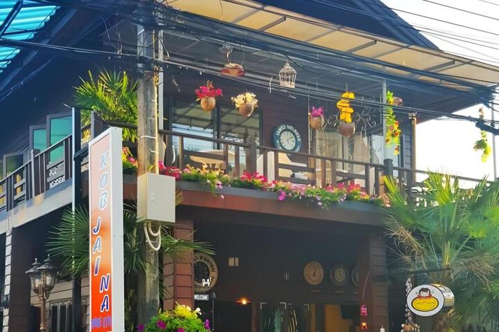 Khobjaina Homestay Soi 4