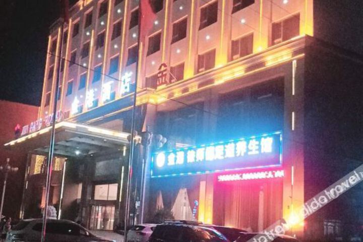 Jingang Hotel