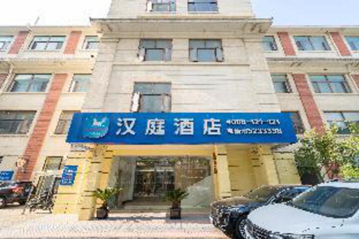 Hanting Hotel Shanghai North Bund Jiangpu Park Metro Station