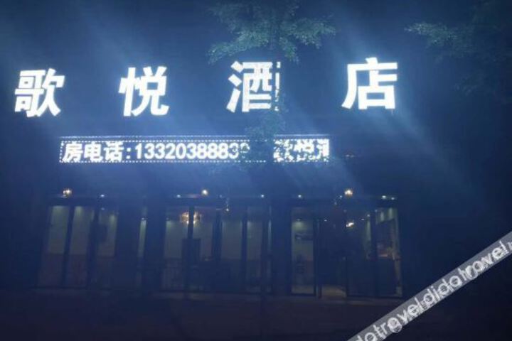 Hotel 4 of 14