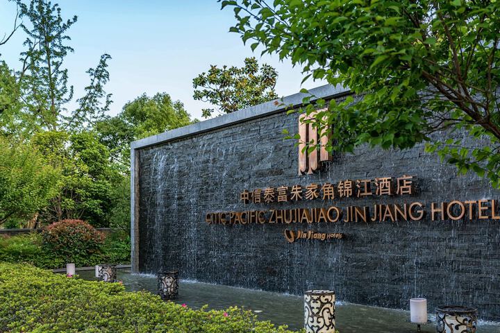 Image of Citic Pacific Zhujiajiao Jin Jiang Hotel