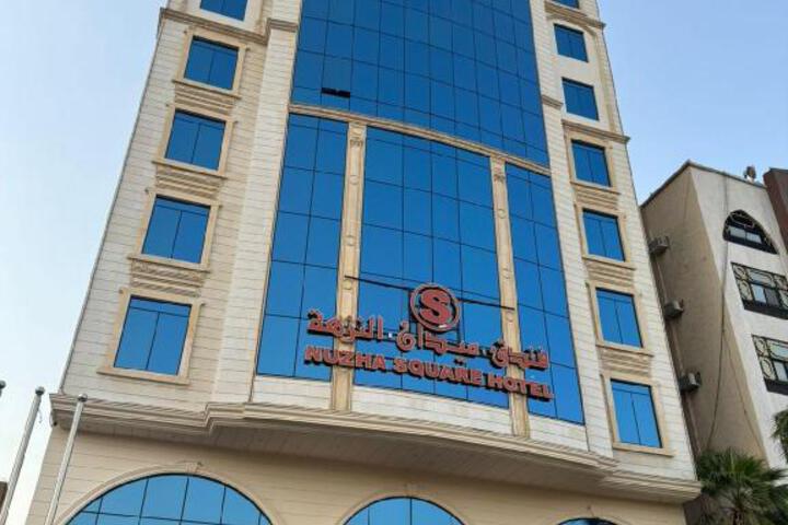 Nuzha Square Hotel