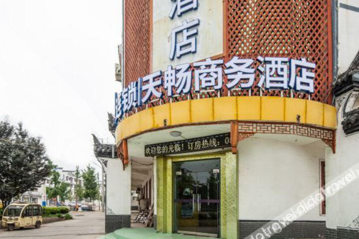 Hotel 2 of 19