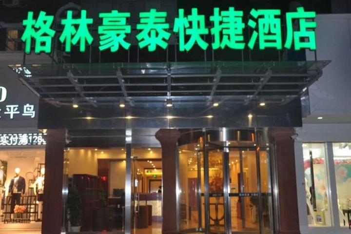 Exterior of GreenTree Inn SuZhou LingBi County Middle JieFang Road Express Hotel