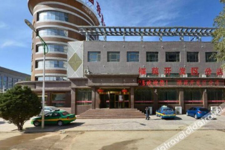 Fuyuan Hotel