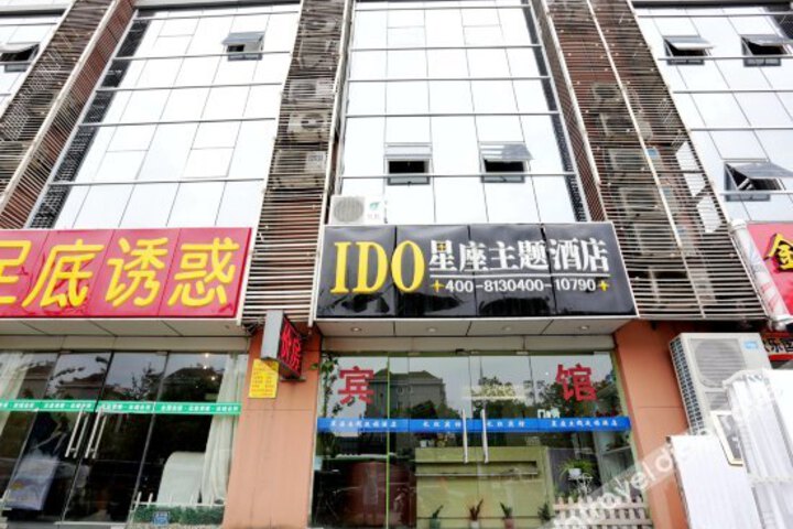 Changhong Hotel