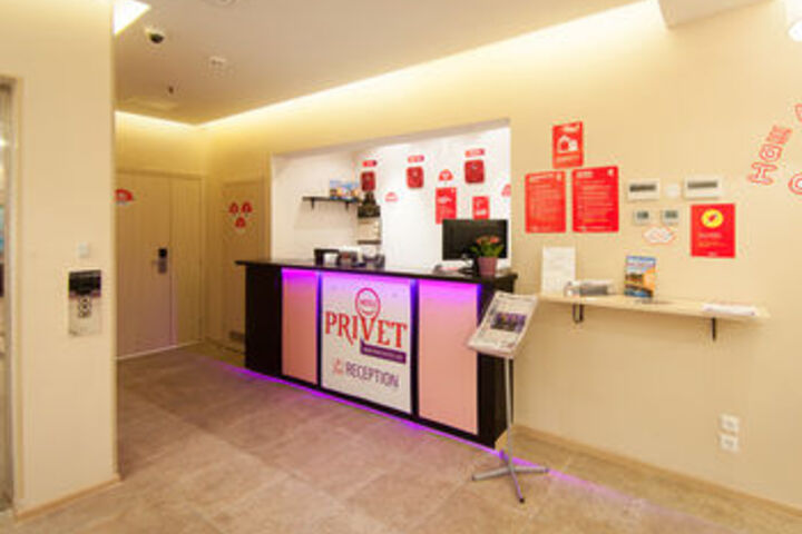 Check-in or Check-out Kiosk