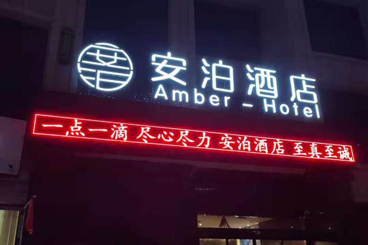 Hotel 2 of 15