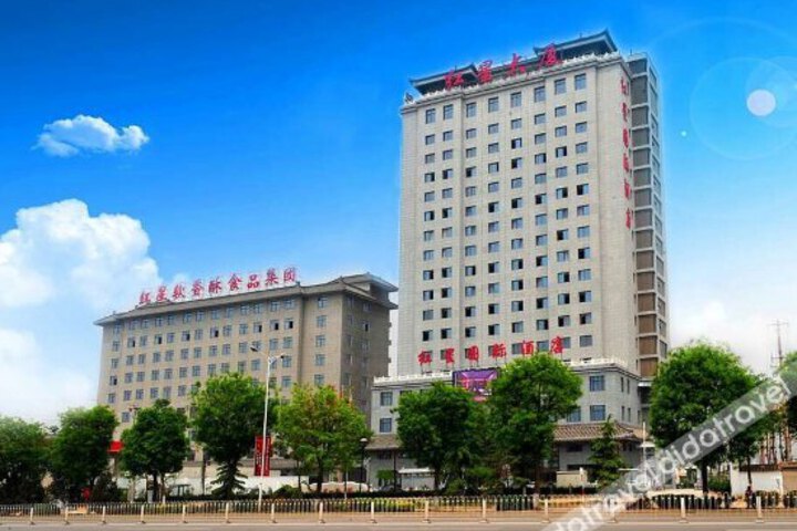 Red Star International Hotel Xianyang