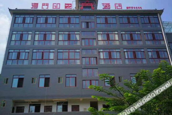 Yanbian Yumen Impression Hotel