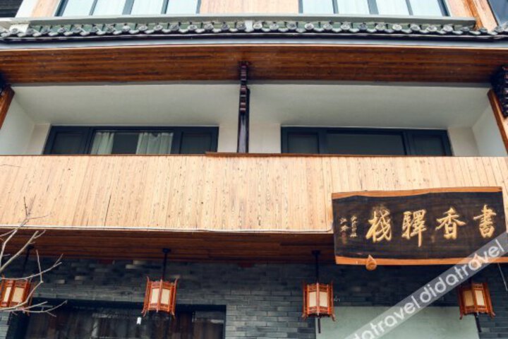 Shuxiang Inn
