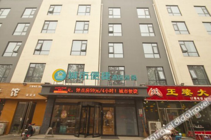 Yisheng Hotel (Anyang Walmart Hospital of Traditional Chinese Medicine Branch)