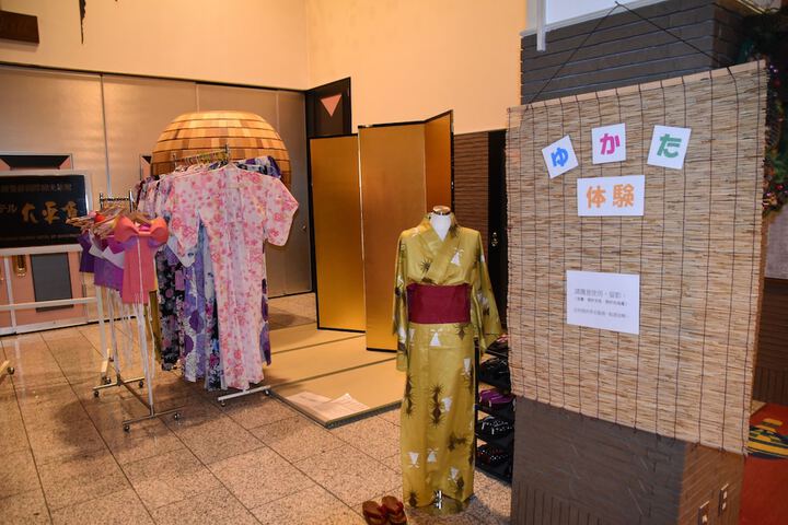 Entrance & Lobby