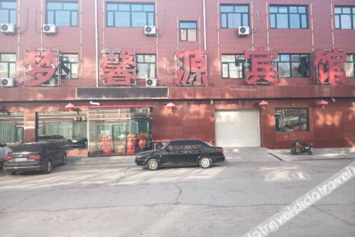 Yangyuan Dream Xinyuan Hotel