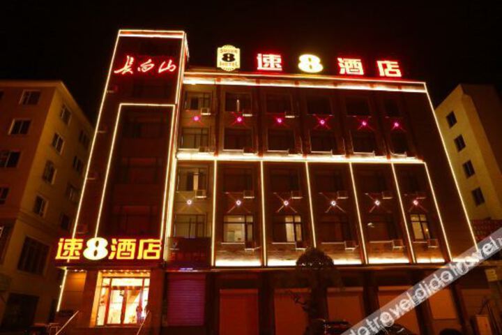 Super 8 Hotel (Fusong Commercial Street)