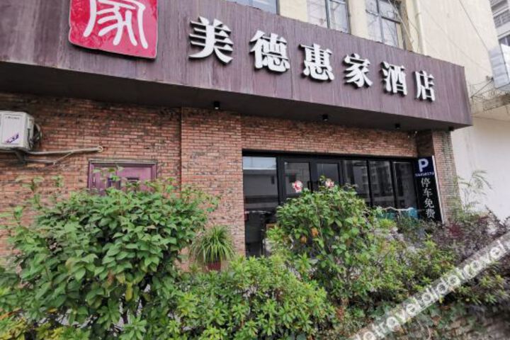 Changsha Meidehuijia Hotel