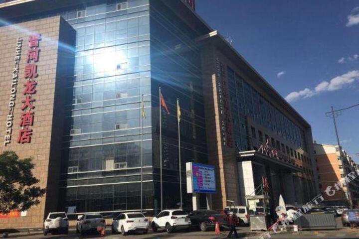 Datong Jinhekailong Grand Hotel