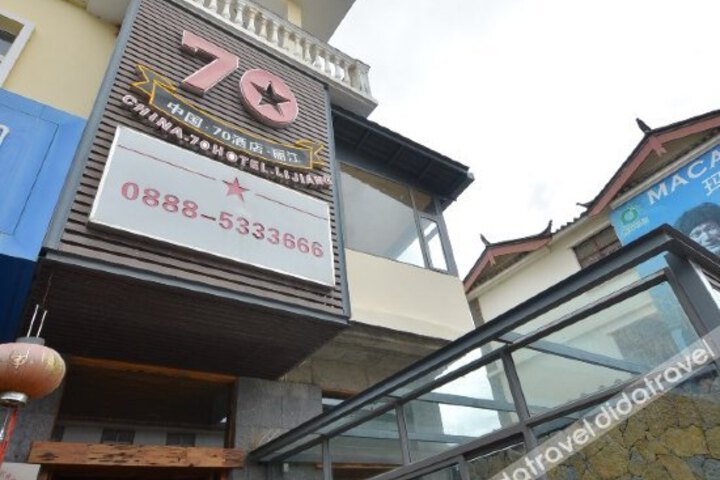 70 Hotel