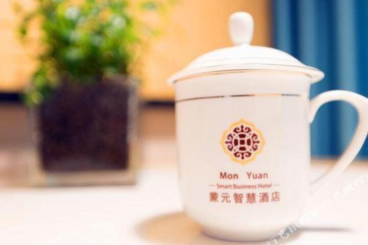 MON YUAN SMART BUSINESS HOTEL