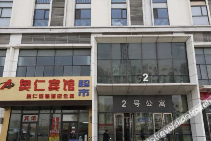 Changchun Aoren Select Hotel