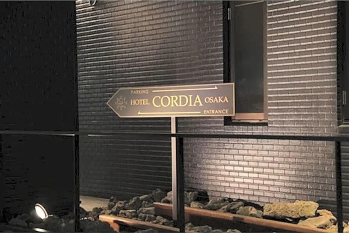 Image of Hotel Cordia Osaka - Vacation STAY 71634v