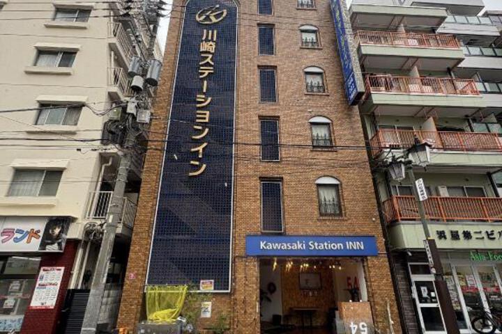 Kawasaki Station Inn