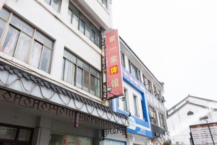 Juyijia Hotel