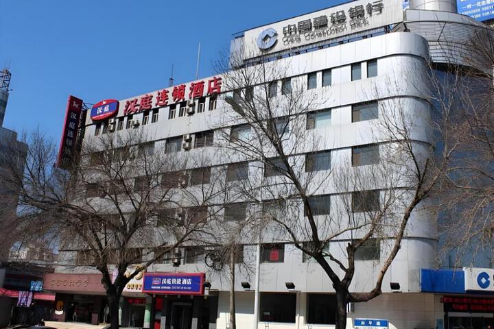 Hanting Hotel Tianjin Tanggu Bund Pedestrian Street