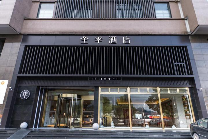 Ji Hotel Hangzhou Xianghu Wanda Zhong Road