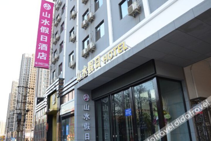 Shanshui Jiaju Hotel Luoyang Wanda