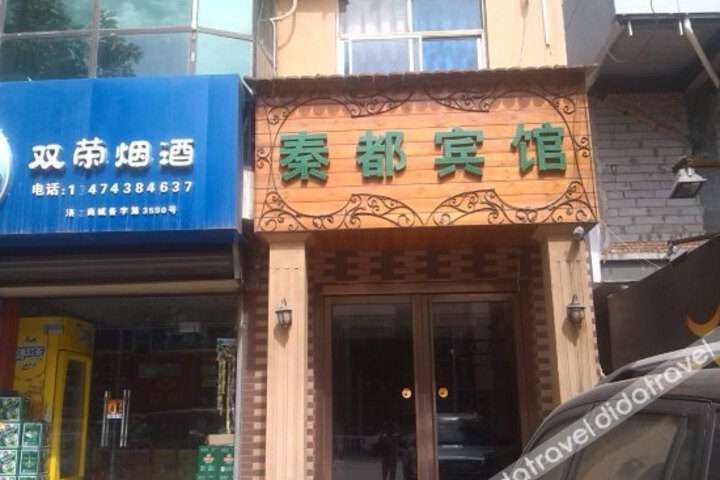 Qindu Business Hotel