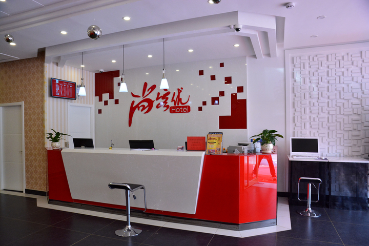 Rujin Express Hotel