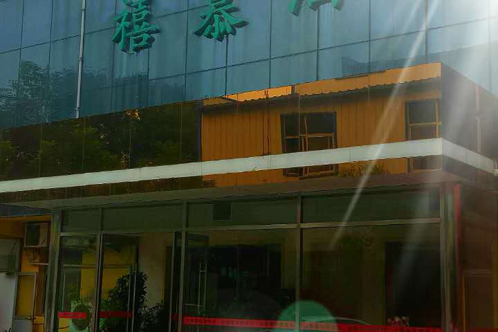 Yingli Boutique Hotel (Cangzhou Municipal Peoples Government Branch)
