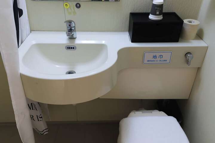 Room 5 of 7
