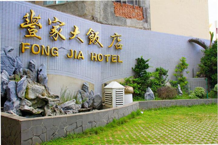 Hotel 22 of 22